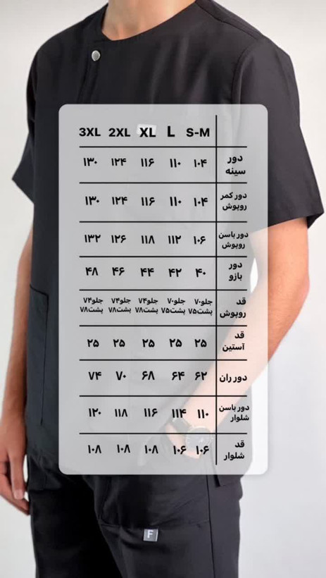 سایز بندی